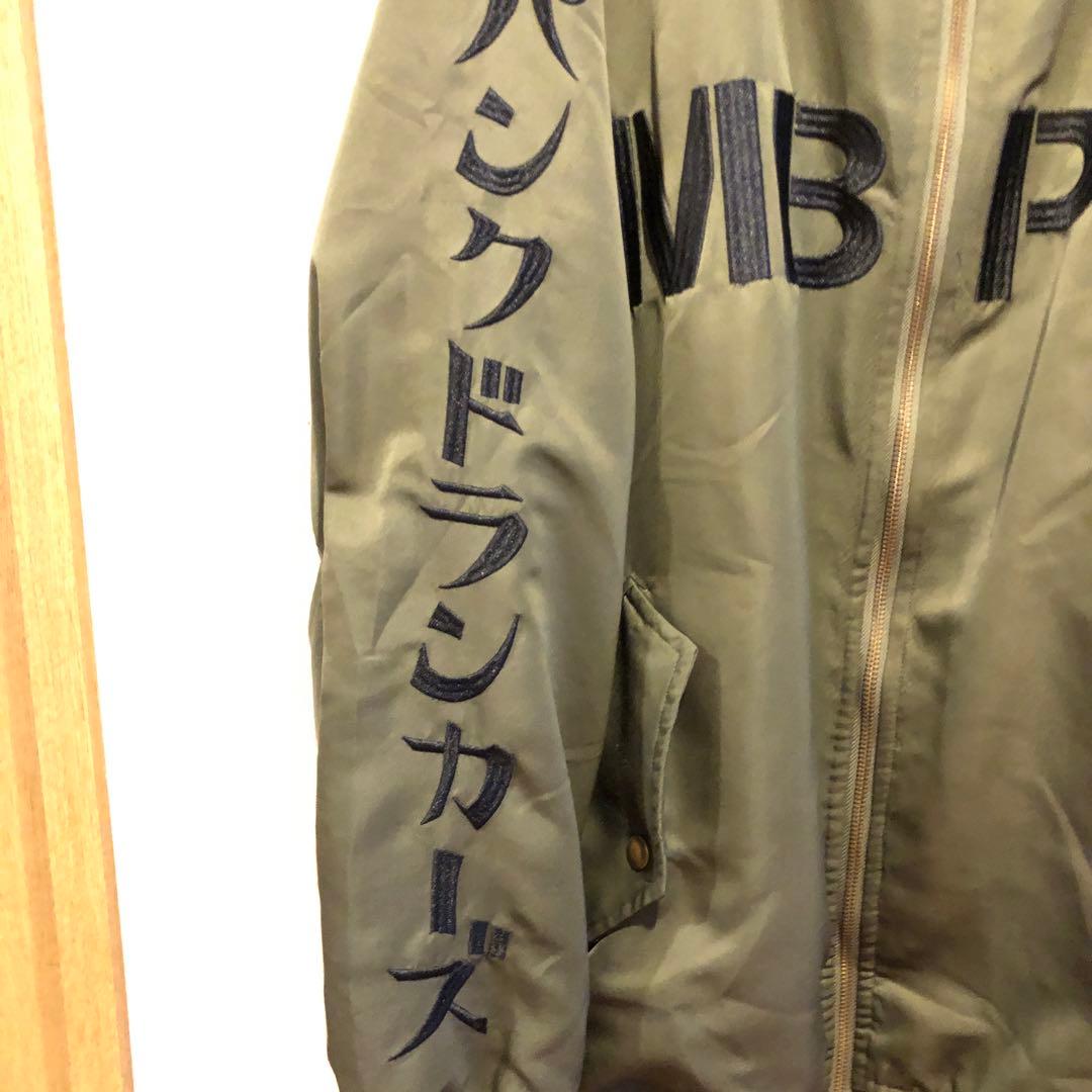 パンクドランカーズ✖️ミルクボーイコラボアイテム MBPD スカジャン