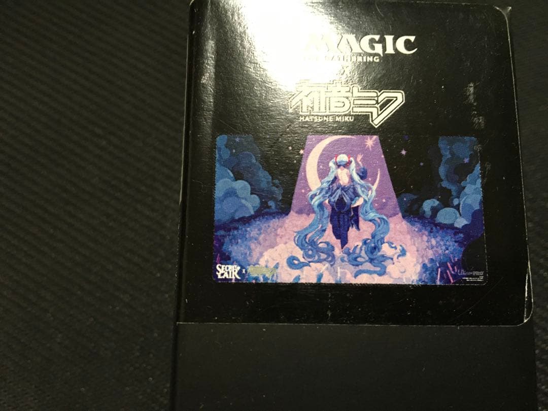 未開封】初音ミク 感動的な眺望所 プレイマット MTG UltraPro - メルカリ