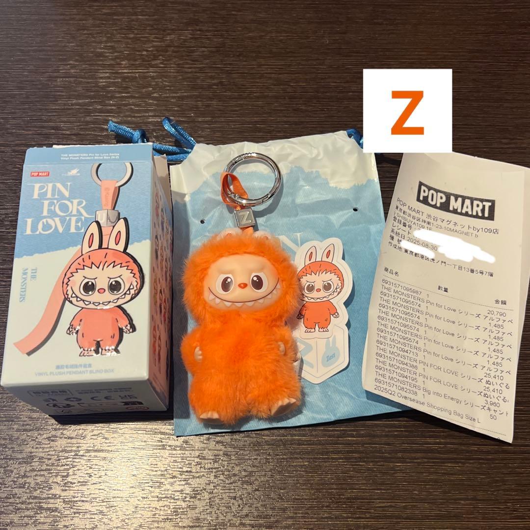 labubuラブブ pin for love ぬいぐるみ アルファベット Z - メルカリ