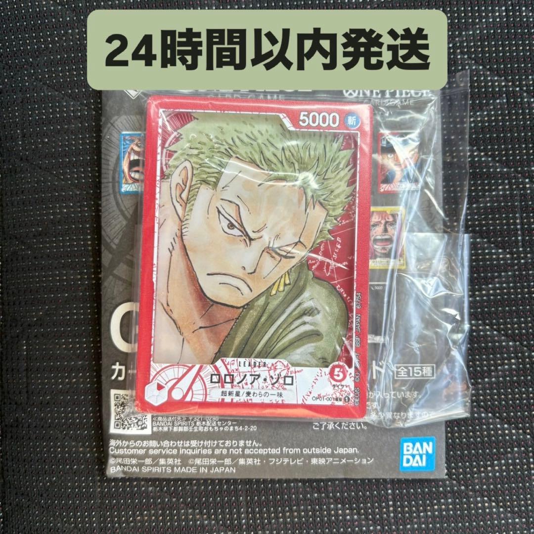 ワンピースカードゲーム 一番くじ G賞 カードデザイン アクリル