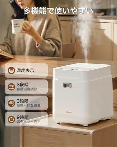Mifasol 加湿器 スチーム式 加熱式 3.3L 大容量. 100℃高温po