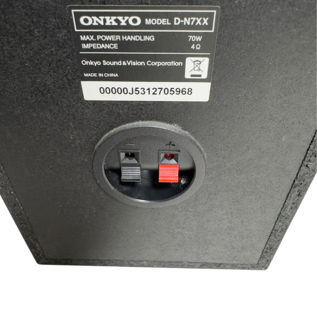 ONKYO FR-N7XX D-N7XX スピーカー ミニコンポ