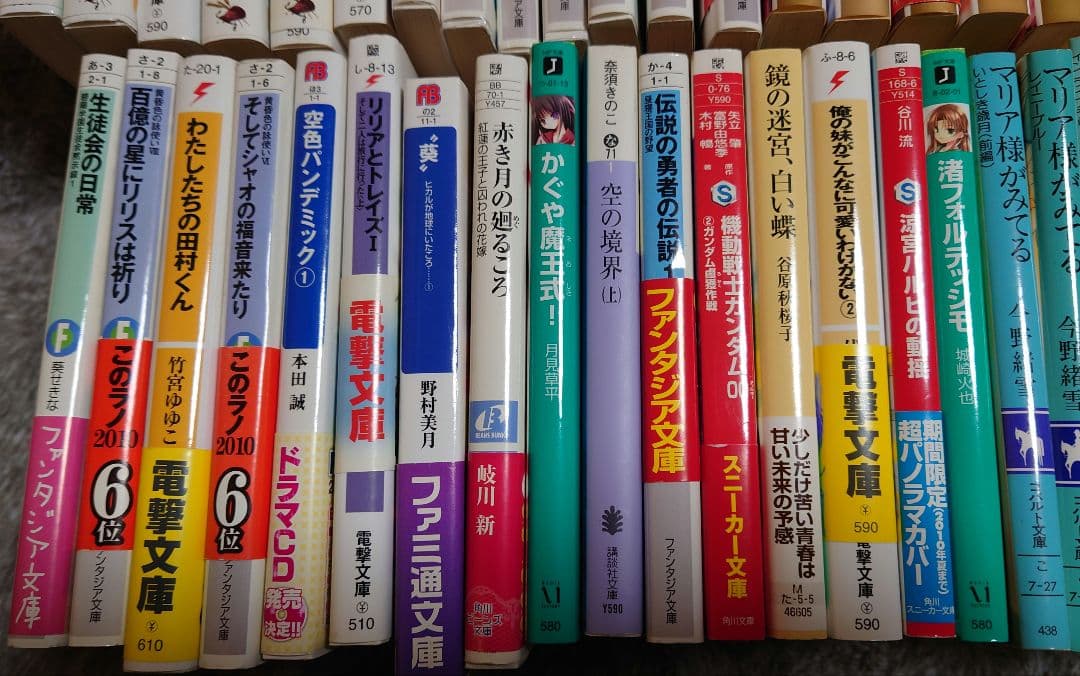 ラノベ　まとめ売り　95冊