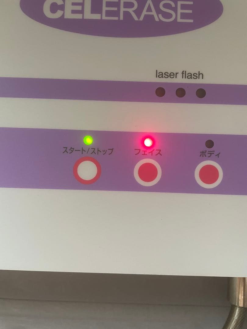 モナリザ　セルイレーズ　家庭用レーザー美容器