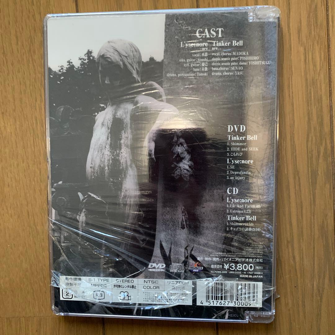 La Vision Tinker Bell、L'yse:nore V系 - メルカリ