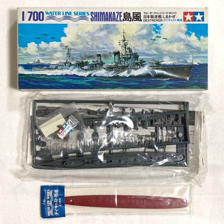 P1 ウォーターライン4点セット プラモデル 空母 戦艦 船 - メルカリ