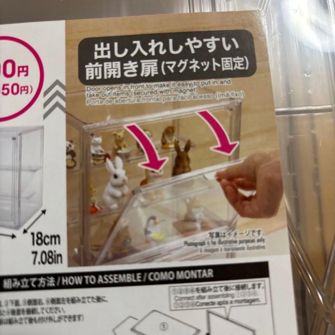 期間限定☆毎日値下げ】 コレクションケース ダイソー DAISO 11個