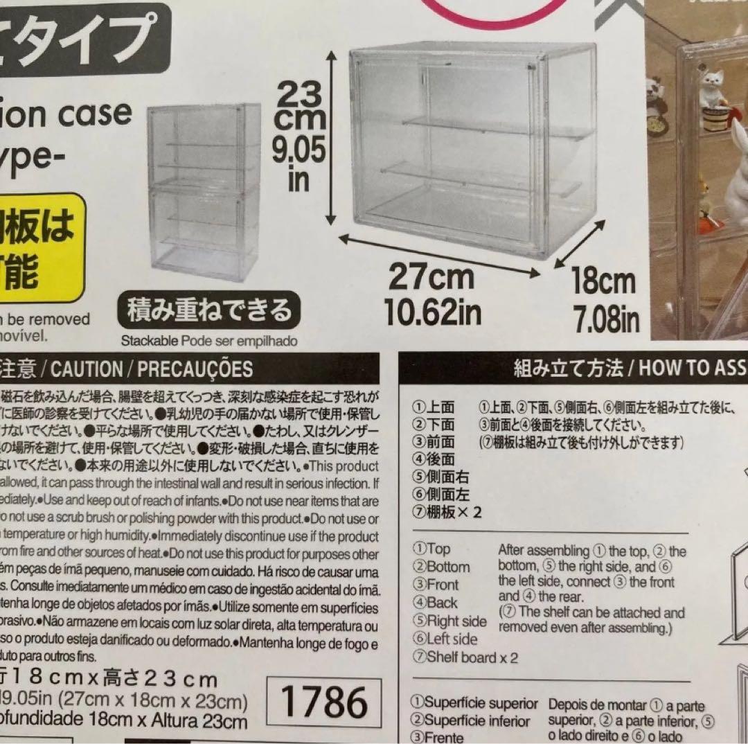 期間限定☆毎日値下げ】 コレクションケース ダイソー DAISO 11個