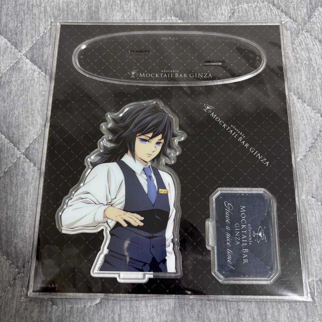 鬼滅の刃 モクテルバー アクリルスタンド 冨岡義勇 両面アクリル