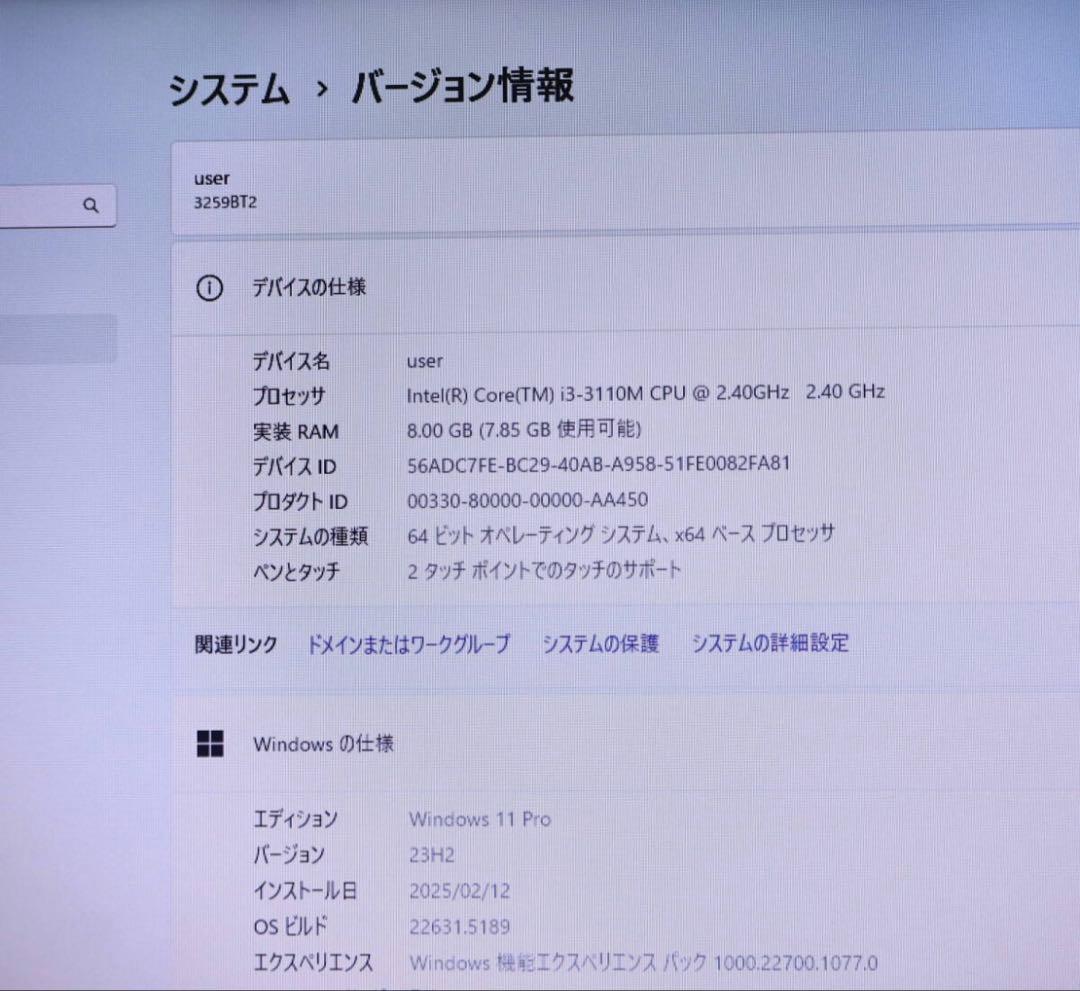 ★美品レノボSSD128GB メモリ8GB★E530 カメラ ノートPC377