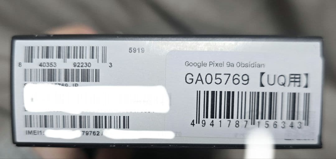 【新品未使用】Google Pixel 9a / 128GB 黒 ブラック