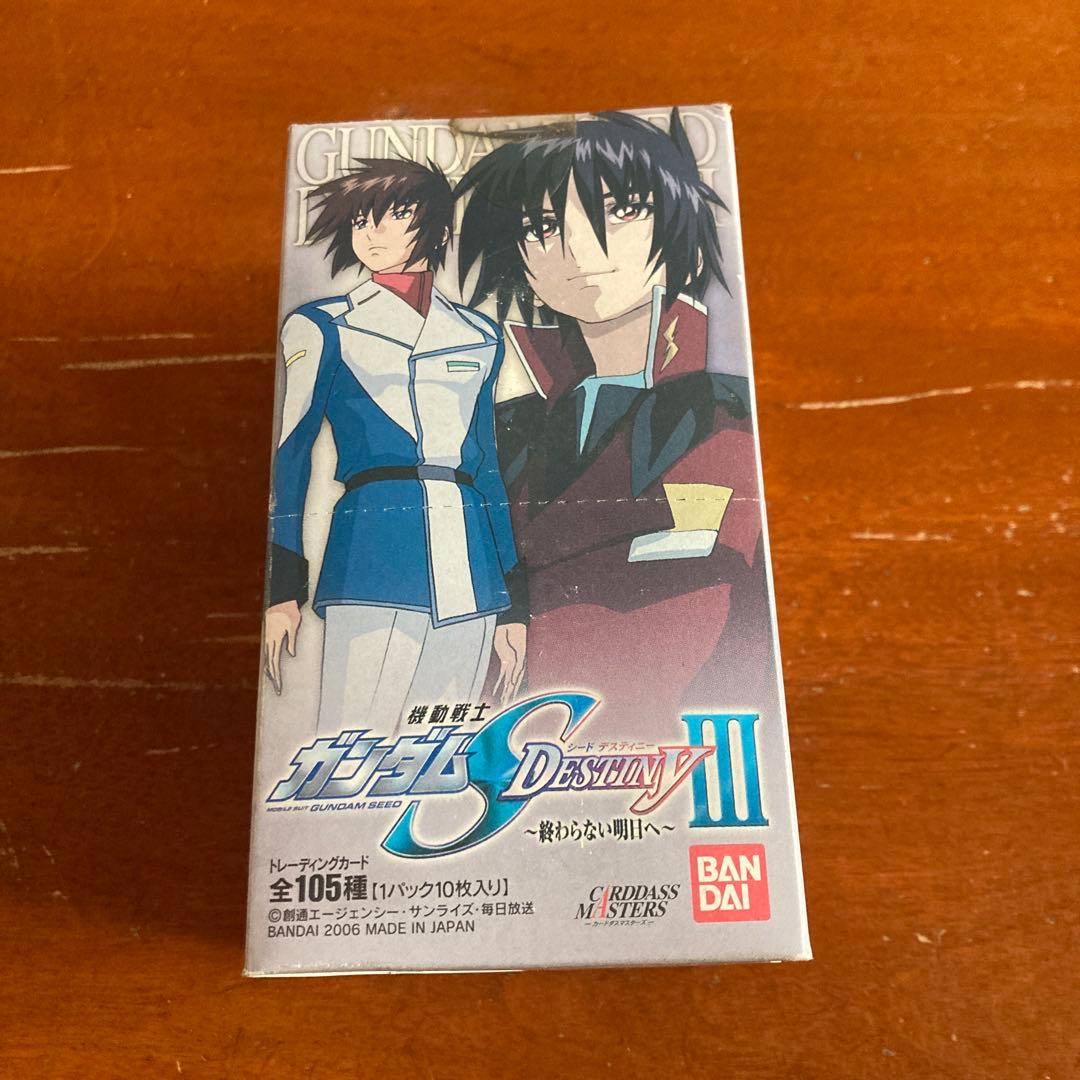 カードダスマスターズ ガンダムSEEDDESTINY 終わらない明日へ 未開封