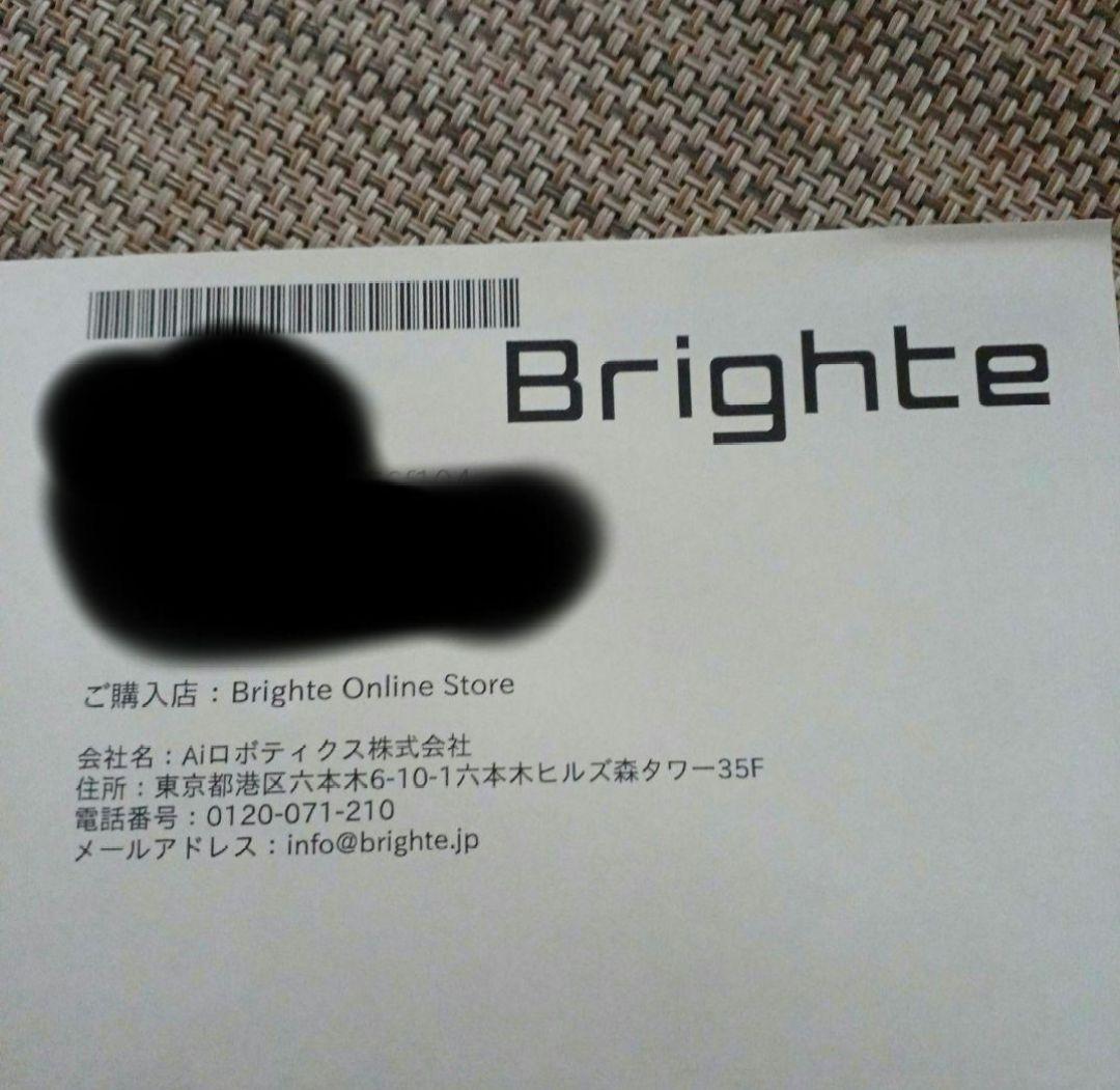 Brighte 美顔器 　未使用専用ローション付き