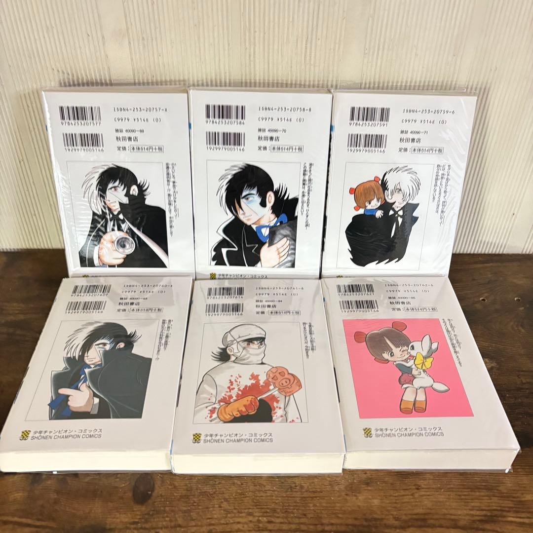 手塚治虫 ブラックジャック 新装版 箱入り 17巻セット 全巻クリア
