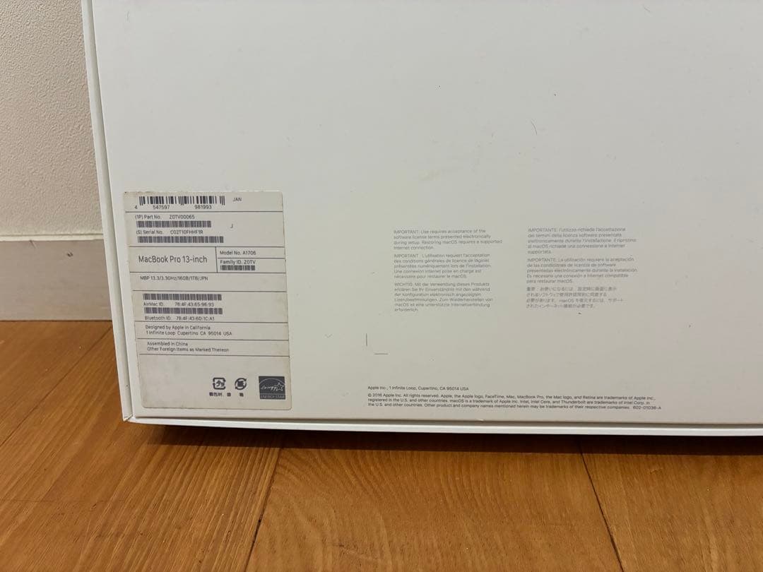【ジャンク】MacBookPro 13/ i7Ram16/1TB/