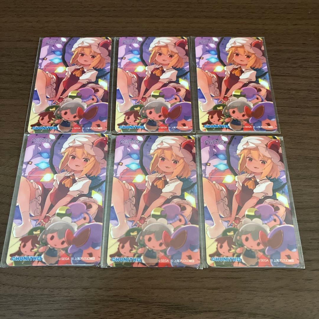 チュウニズムAimeカード フランドール・スカーレット6枚 - メルカリ