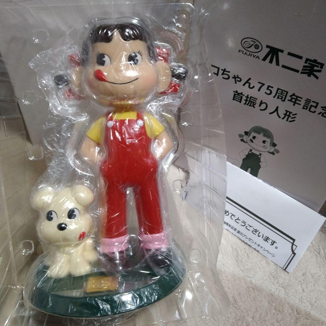 ペコちゃん75周年記念版　首振り人形　ペコちゃん人形 ペコちゃん 75周年記念版 首振り人形 - メルカリ