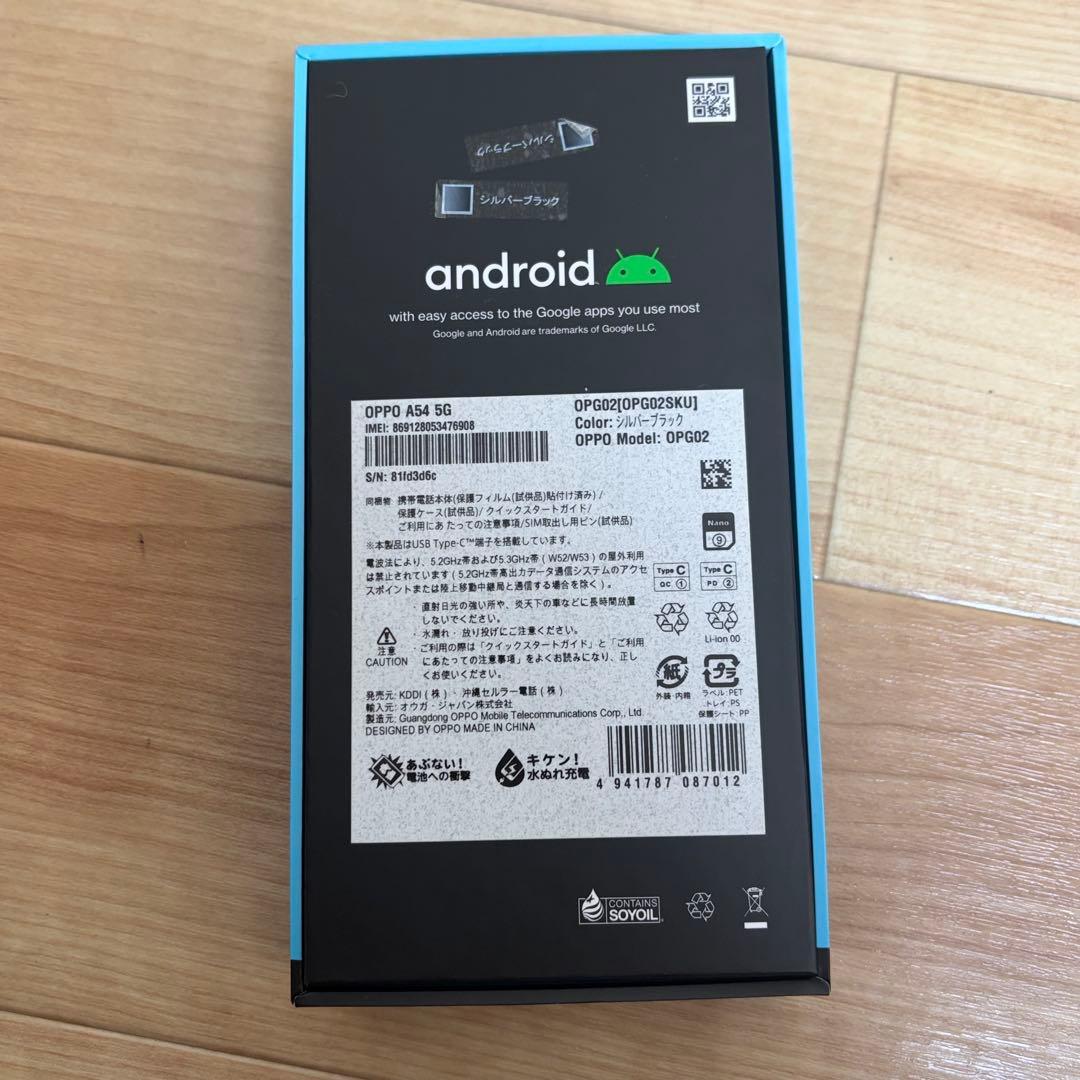 Oppo A54 5G 携帯電話 スマートフォン スマフォ SIMフリースマホ