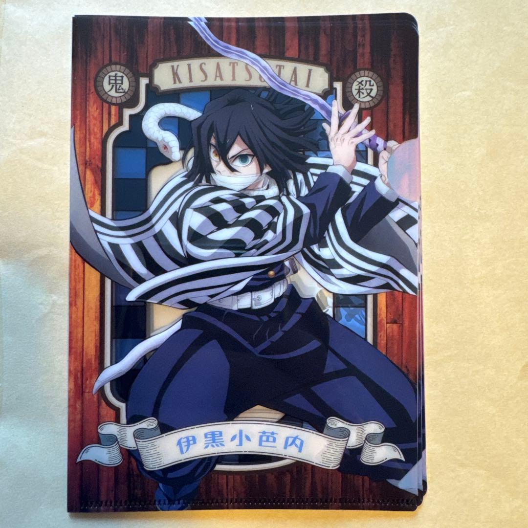 鬼滅の刃 伊黒小芭内 ミニクリアファイル - メルカリ