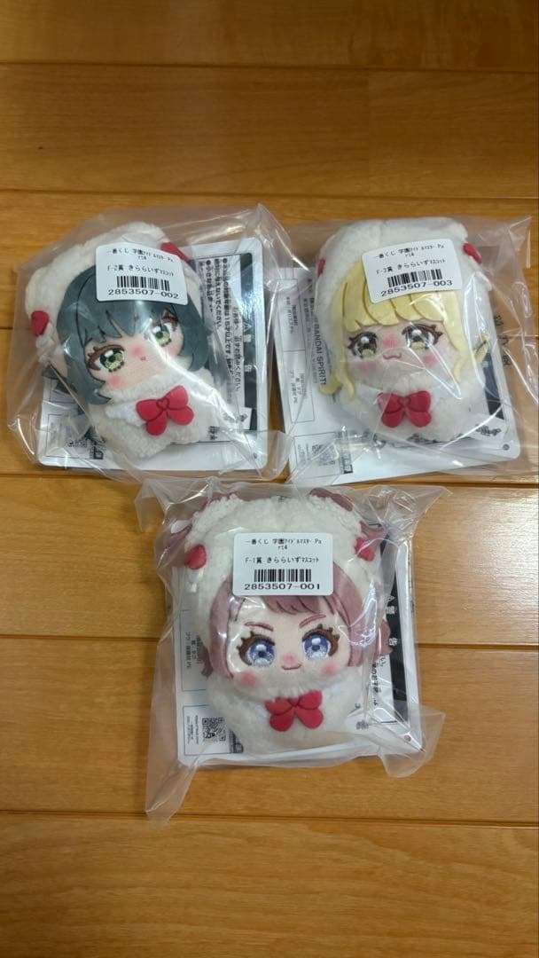 一番くじ 学園アイドルマスター Part4 F賞 きららいずマスコット