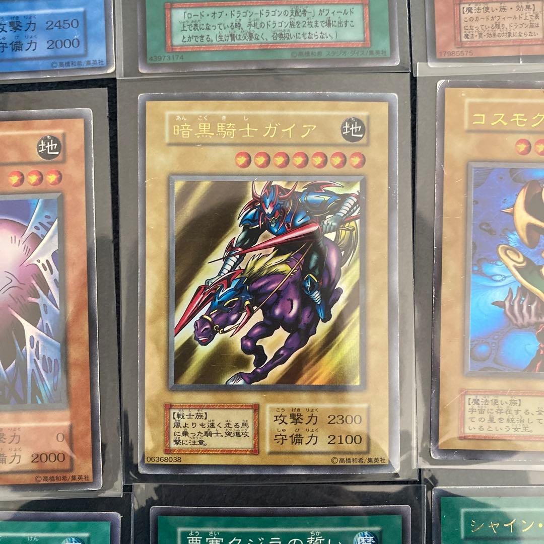 遊戯王 初期 レアまとめ売り - メルカリ