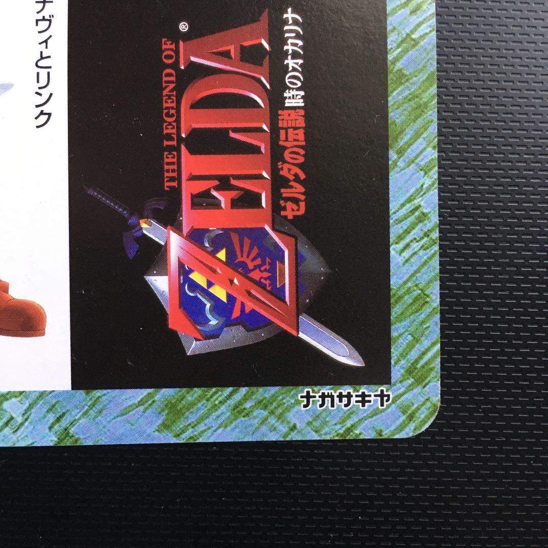 ナガサキヤ カードダス ゼルダの伝説 時のオカリナ リンク ナヴィ