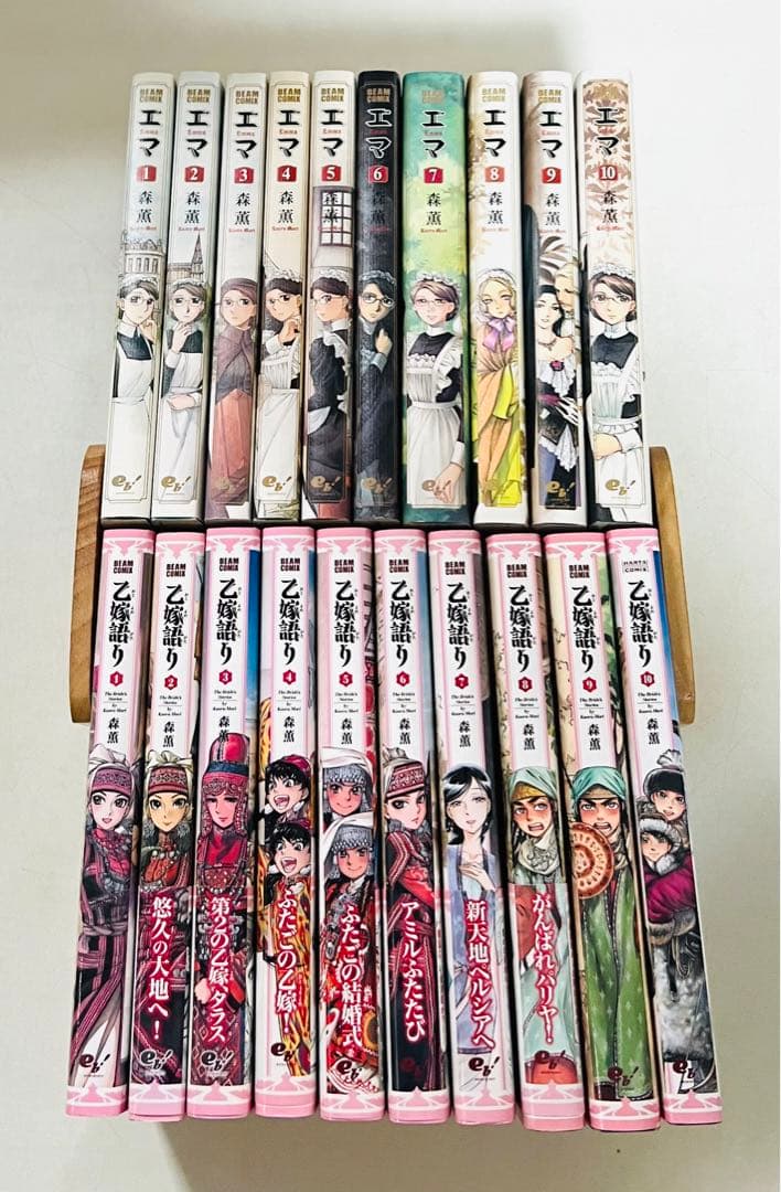 森薫作品】エマ、乙嫁語り 計17冊セット - メルカリ