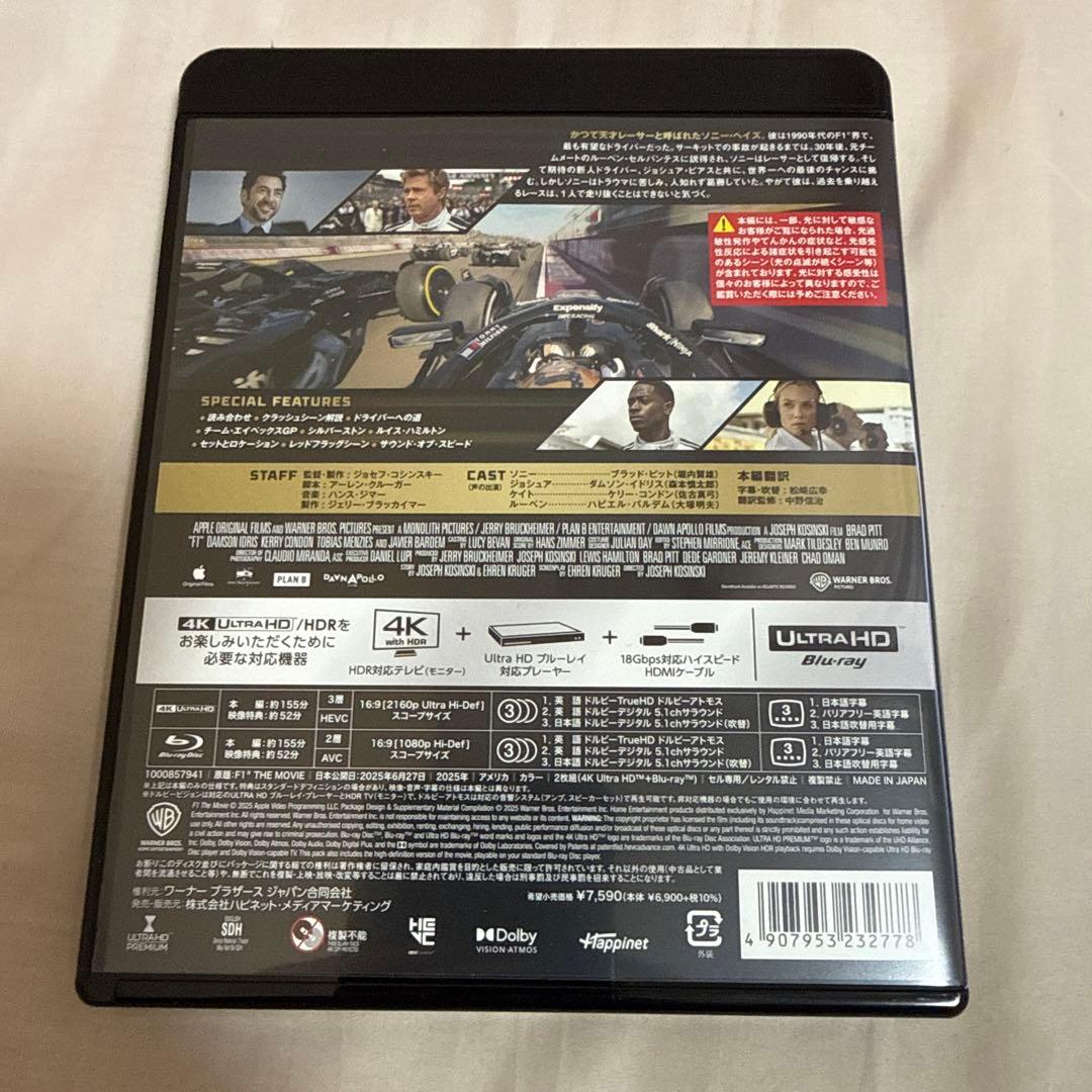 F1 / エフワン 4K UHD BD & Blu-ray セット ブルーレイ - メルカリ