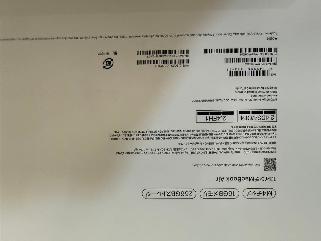 k*y様 MacBook Air M4 256GB マジックマウス付き