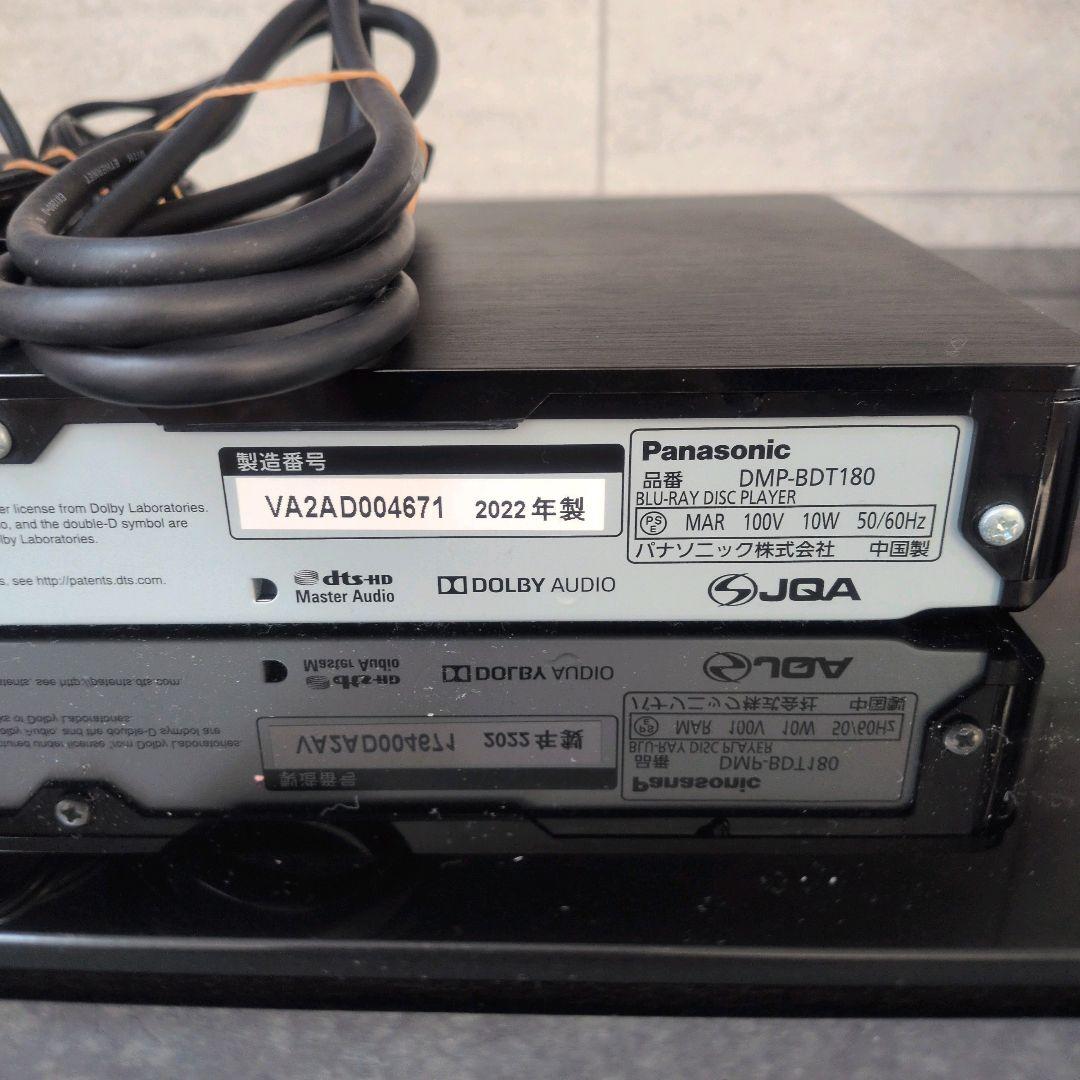 Panasonic DMP-BDT180 ブルーレイプレーヤー 22年製