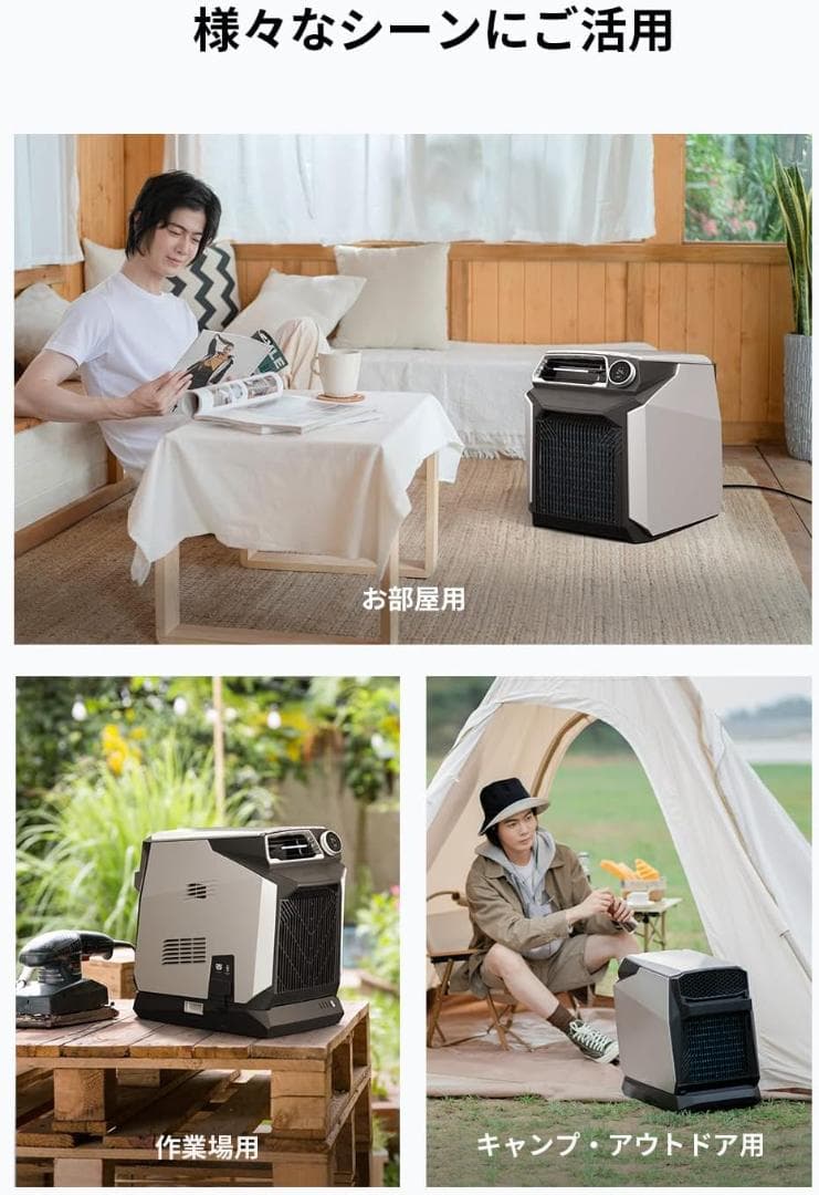 ■EcoFlow Wave■ ポータブルクーラー スポットエアコン アウトドア