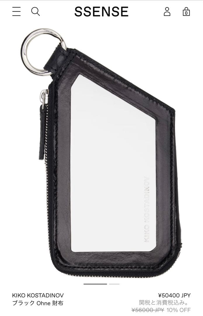 kiko kostadinov 24aw OHNE WALLET 財布 OHNE WALLET - OBSIDIAN BLACK – KIKO KOSTADINOV