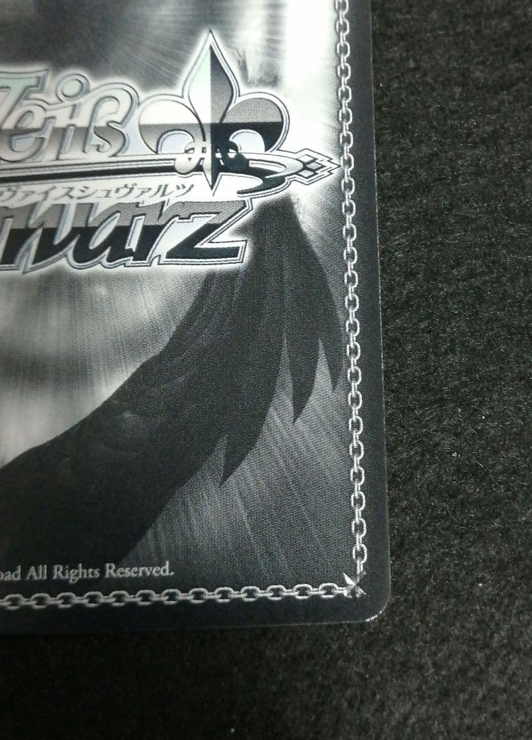 ヴァイスシュヴァルツ ブルーアーカイブ 静山マシロ SP サインカード