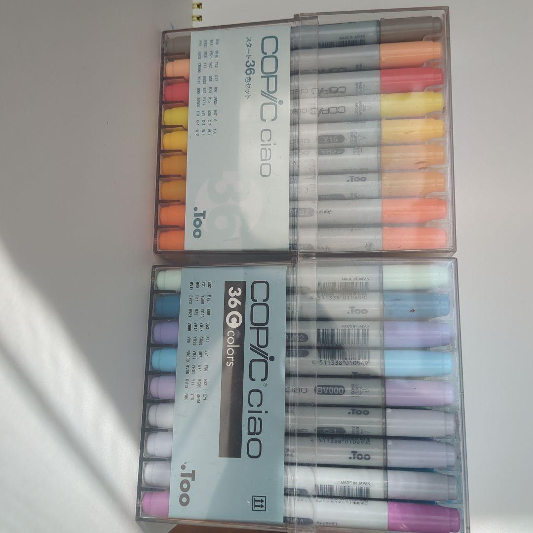 Copic コピック 36 2個 計 72本セット コピックチャオ マーカー コピック（COPIC） コピックチャオ スタート 72色 セット イラスト