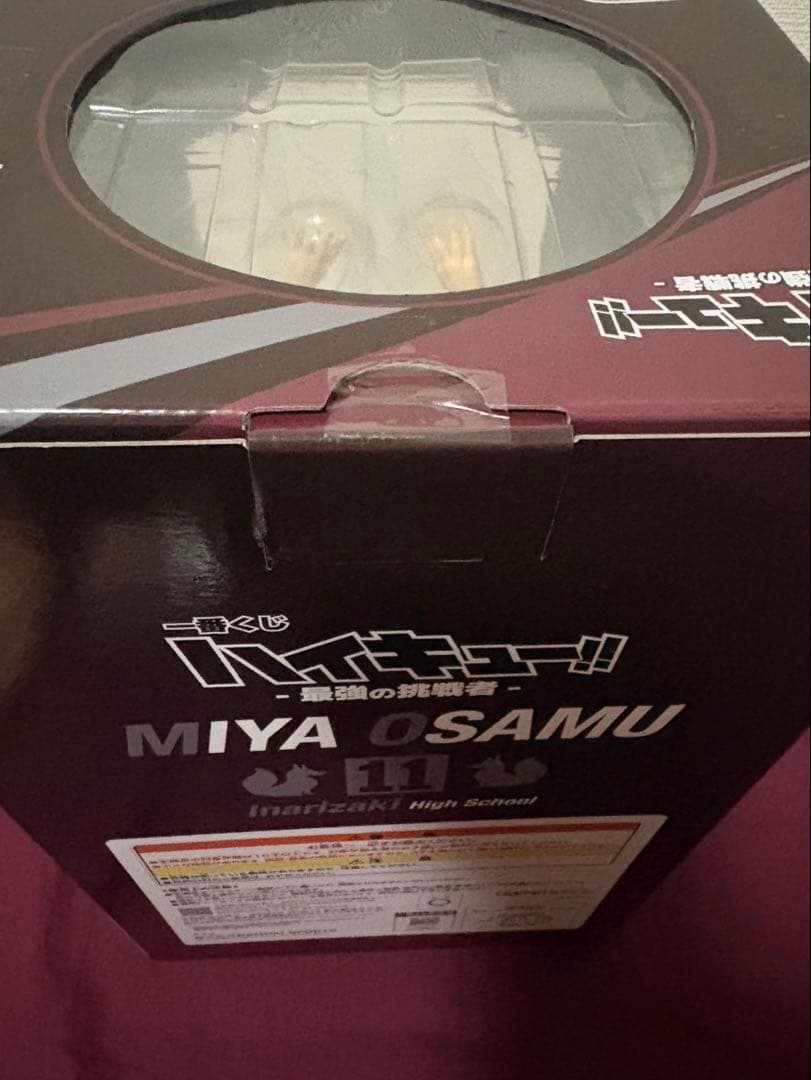 即日発送]ハイキュー 一番くじ B賞宮治フィギュア ブランケットおまけ