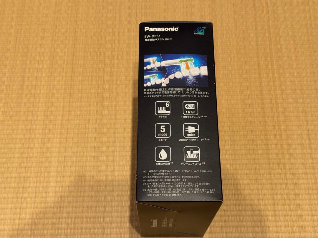 【美品】Panasonic 電動歯ブラシ ドルツ EW-DP51 シルバー