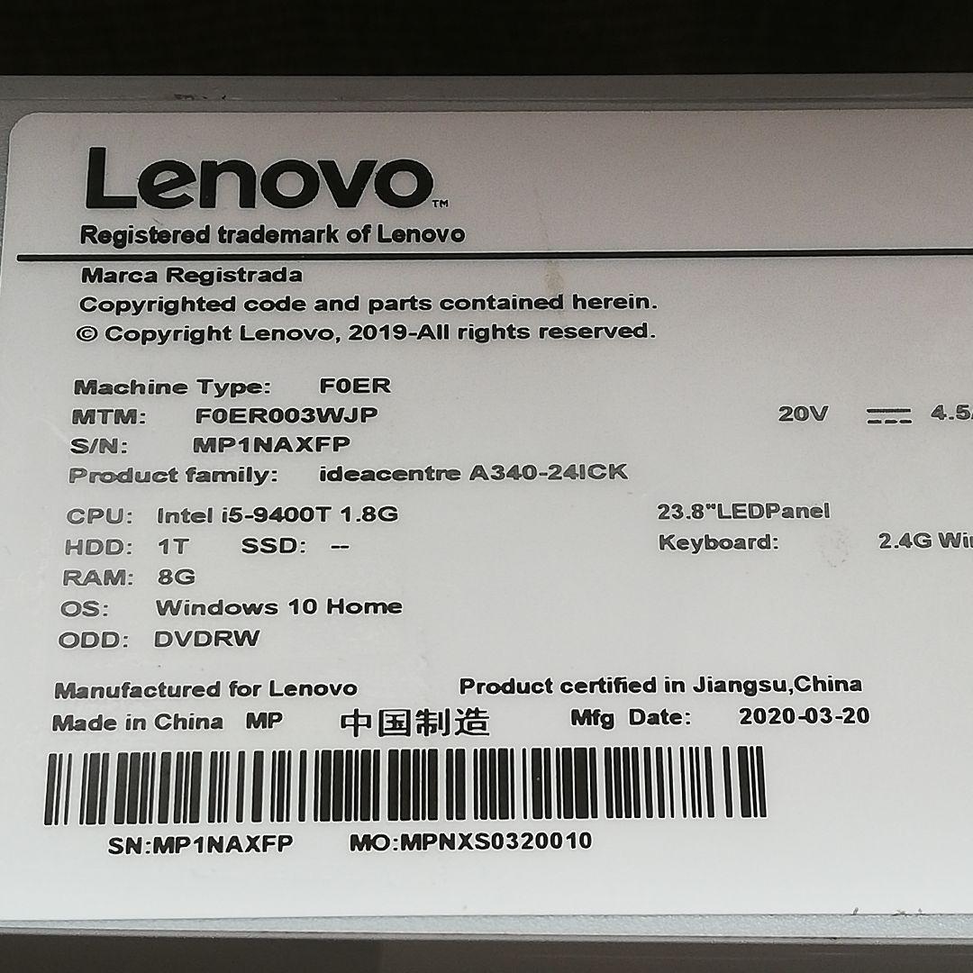 レノボ 超狭枠24インチ i5-9400T 16GB　SSD512+HDD1TB