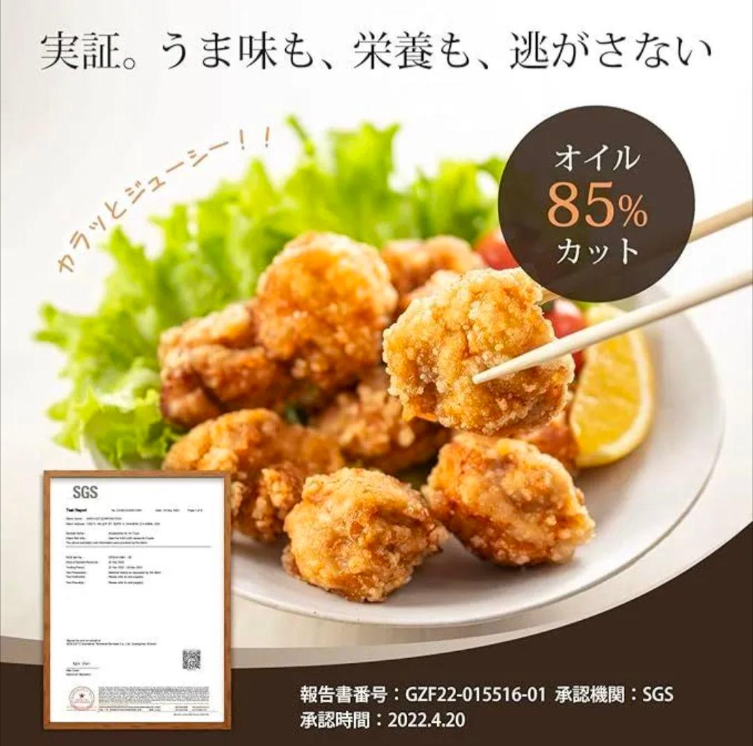 COSORI エアフライヤー 4.7L