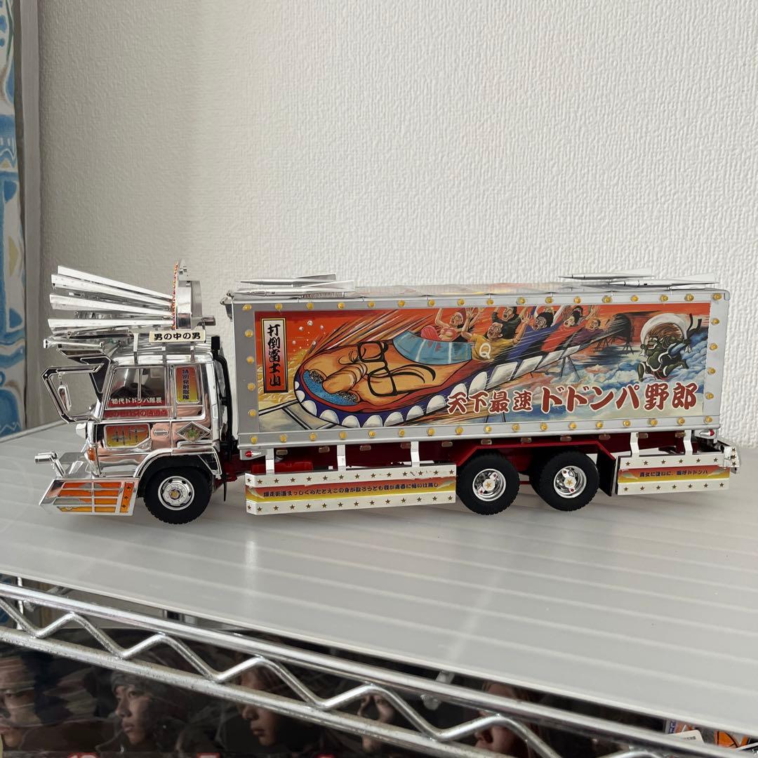 1/32 アオシマ 天下最速ドドンパ野郎 絶叫丸 - メルカリ