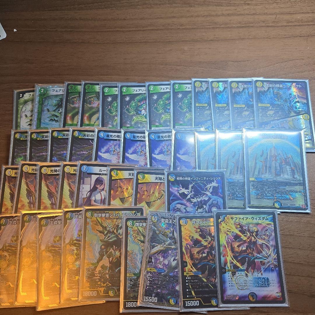 トリーヴァアルファディオス　デュエマ　デッキ トリーヴァアルファディオス【ver1.1】{40枚}《デッキ販売》