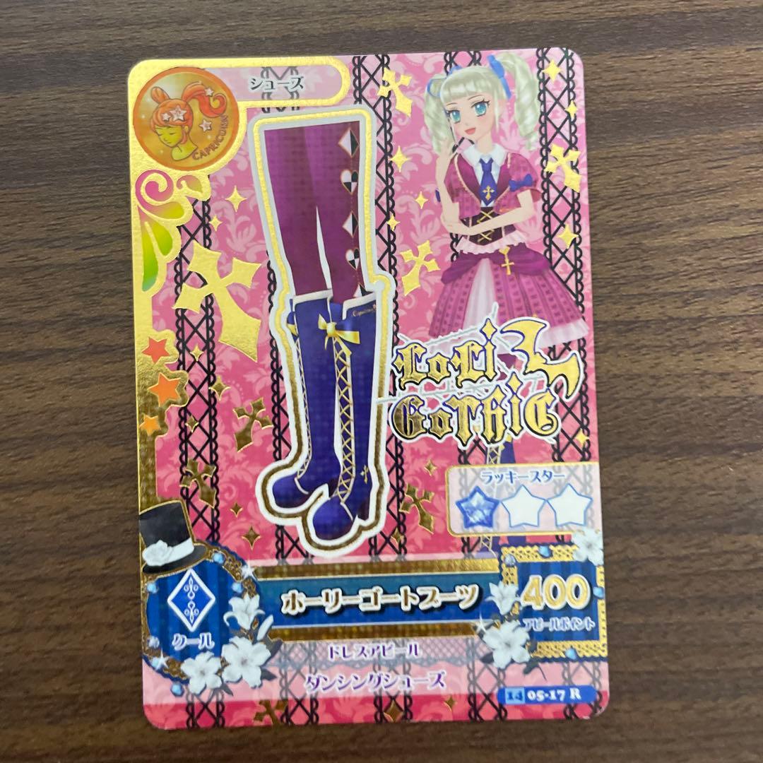 アイカツカード ロリゴシック レア - メルカリ