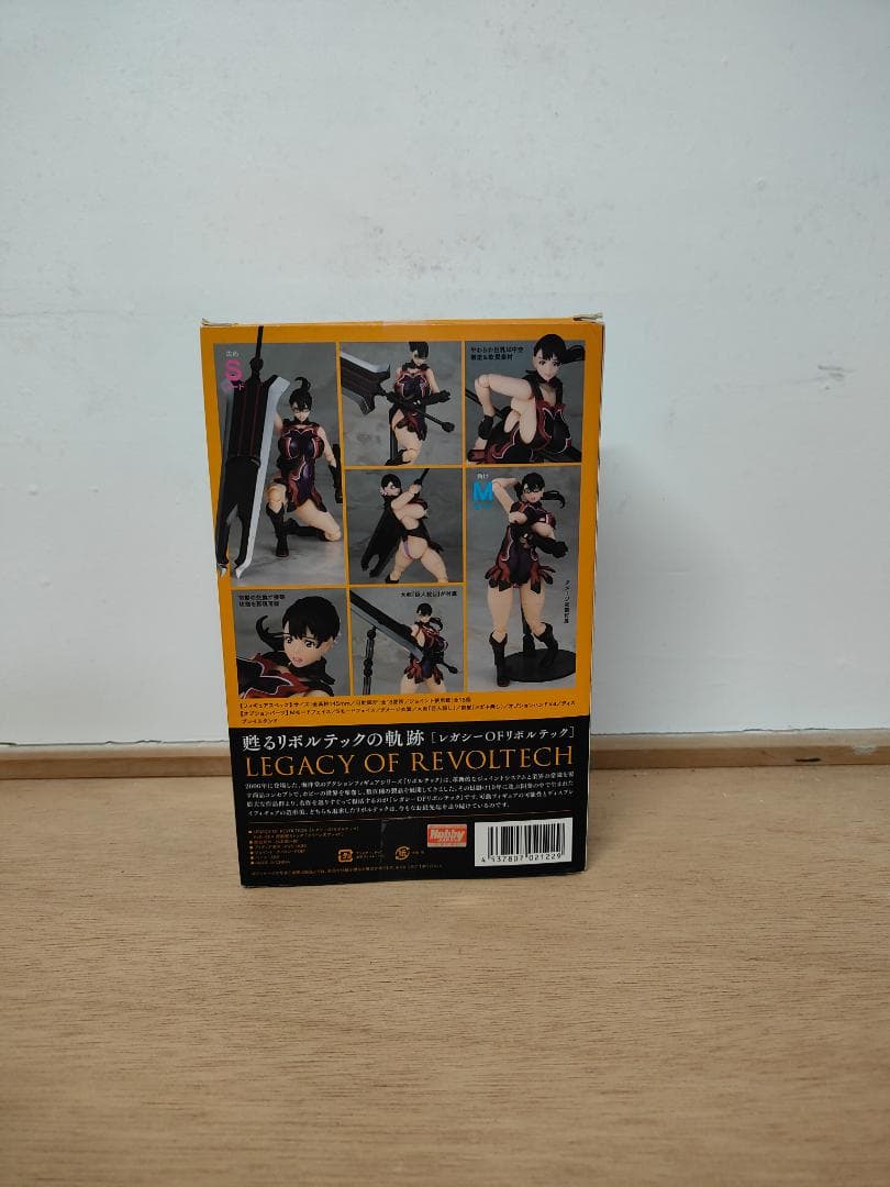 CATTILEYA LR-004 可動フィギュア