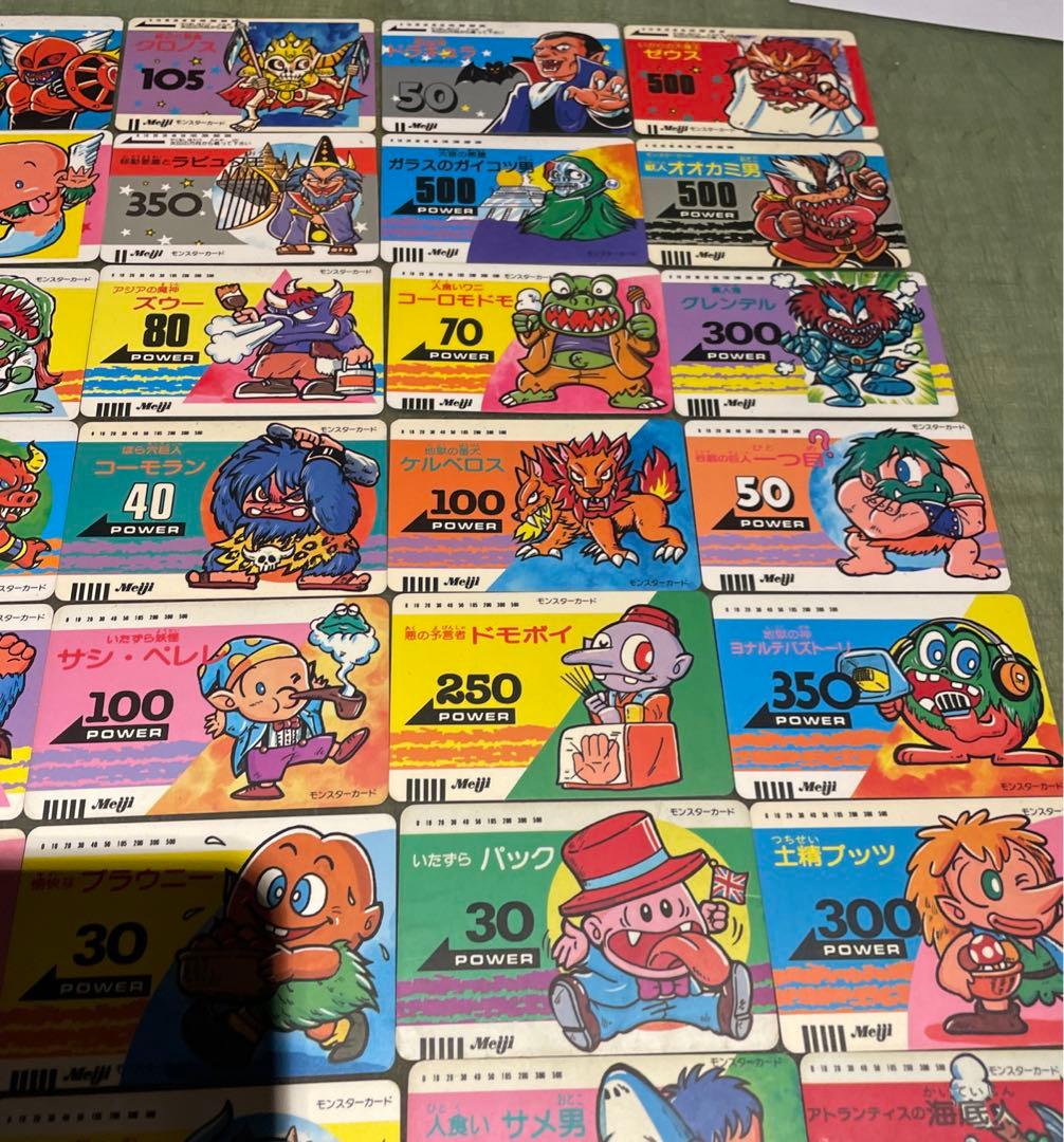 明治 モンスターカード 明治 昭和 メイジ レア 希少 テレカード - メルカリ