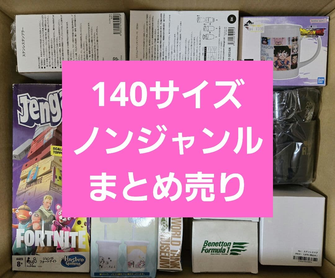 アニメグッズなど 140サイズ ノンジャンル 大量 まとめ売り 約530点 ノンジャンル アニメ キャラクターグッズ 大量 まとめ売り - メルカリ