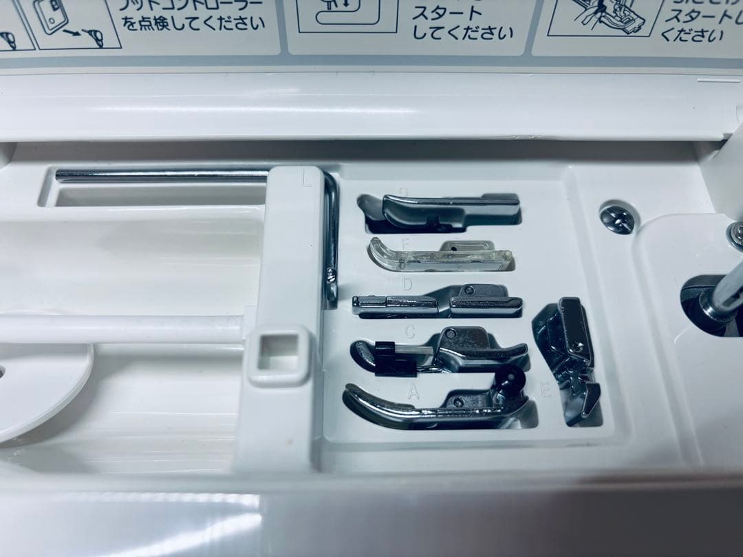 ジャノメ シェーネ、厚手に強い実用パワフルミシン、大型液晶、清掃整備済み