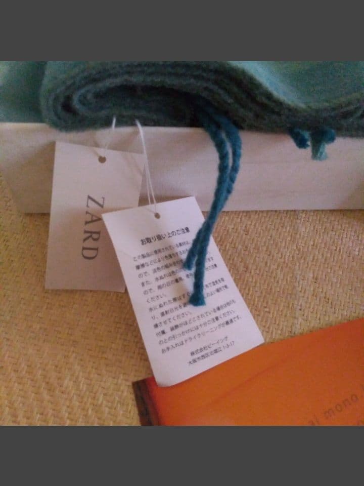 ZARD 坂井泉水 マフラー 君とのDistance レア 貴重 グッズ - メルカリ