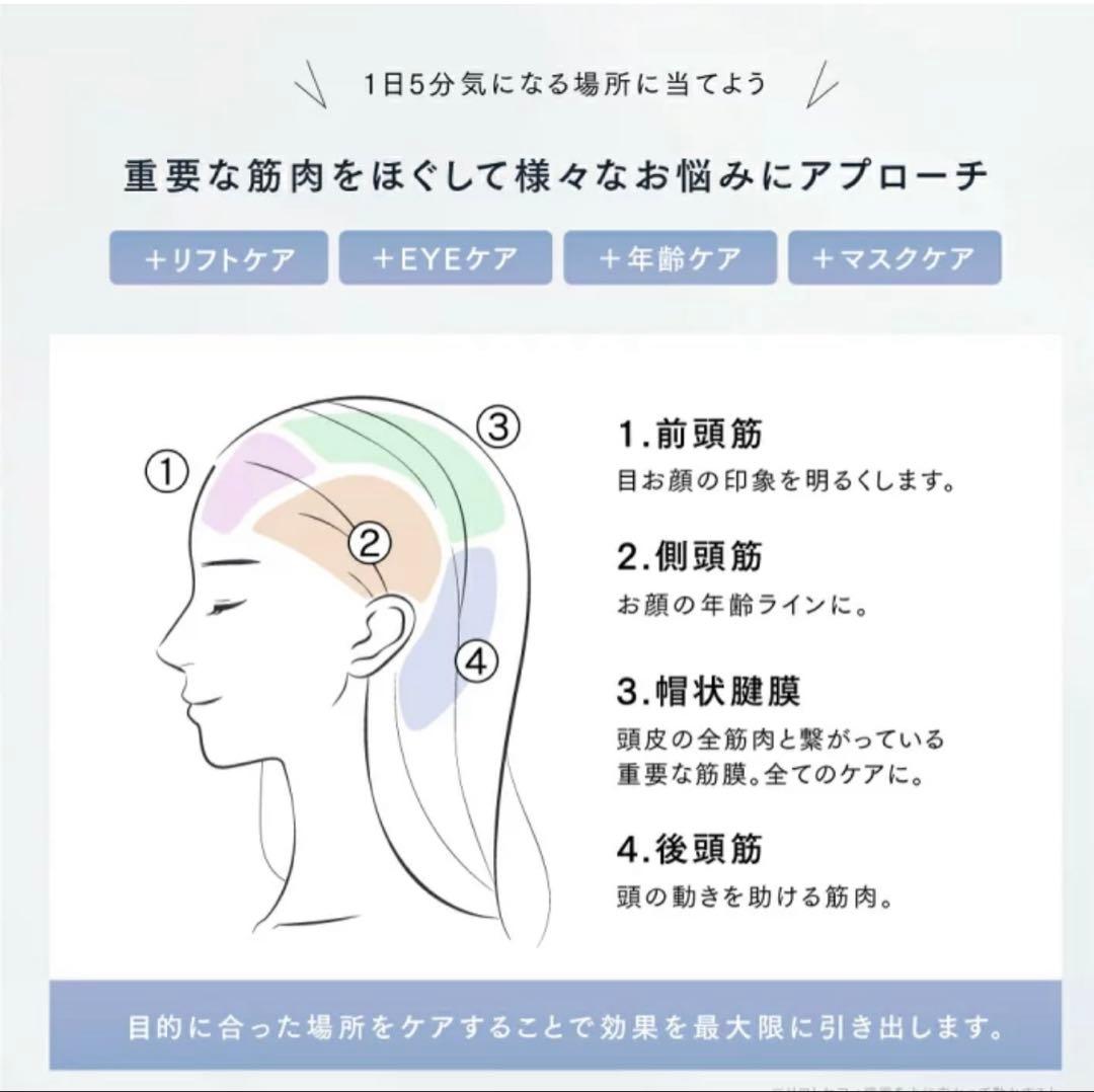 MYTREX VIDO 横振動電動ブラシ