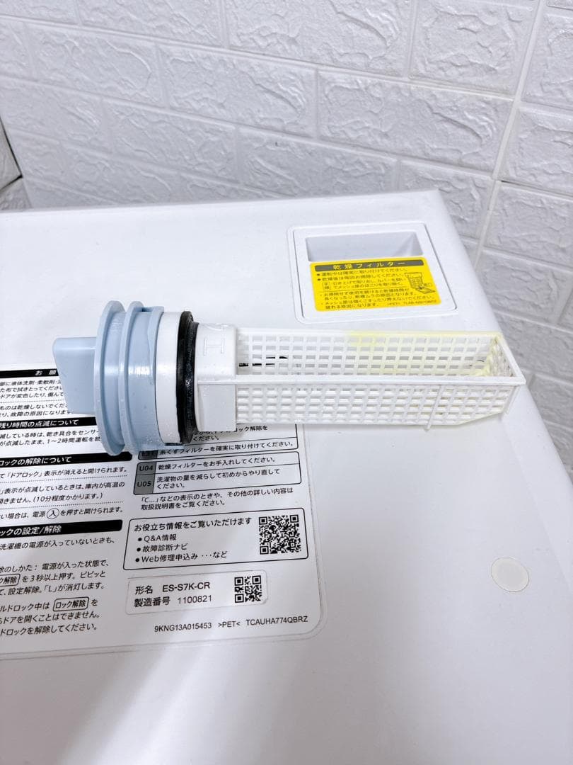 T01181 シャープ 7.0kg ドラム式洗濯機 大型 小型 一人暮らし