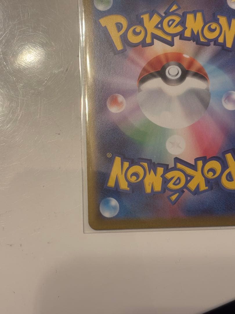 【美品SAR】ムニキスゼロ メイのはげまし