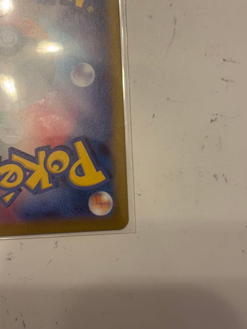 【美品SAR】ムニキスゼロ メイのはげまし